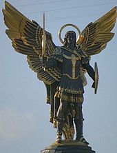 Archangel Michael Moscow; Size=600 pixels wide