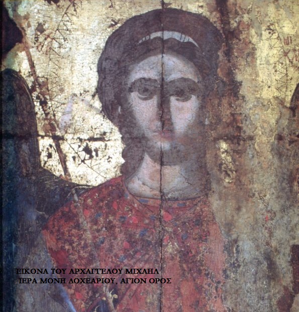 Icon of Archangel Michael